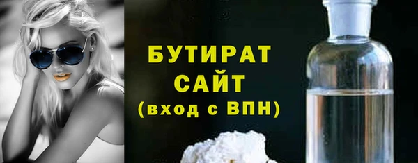 тгк Вяземский